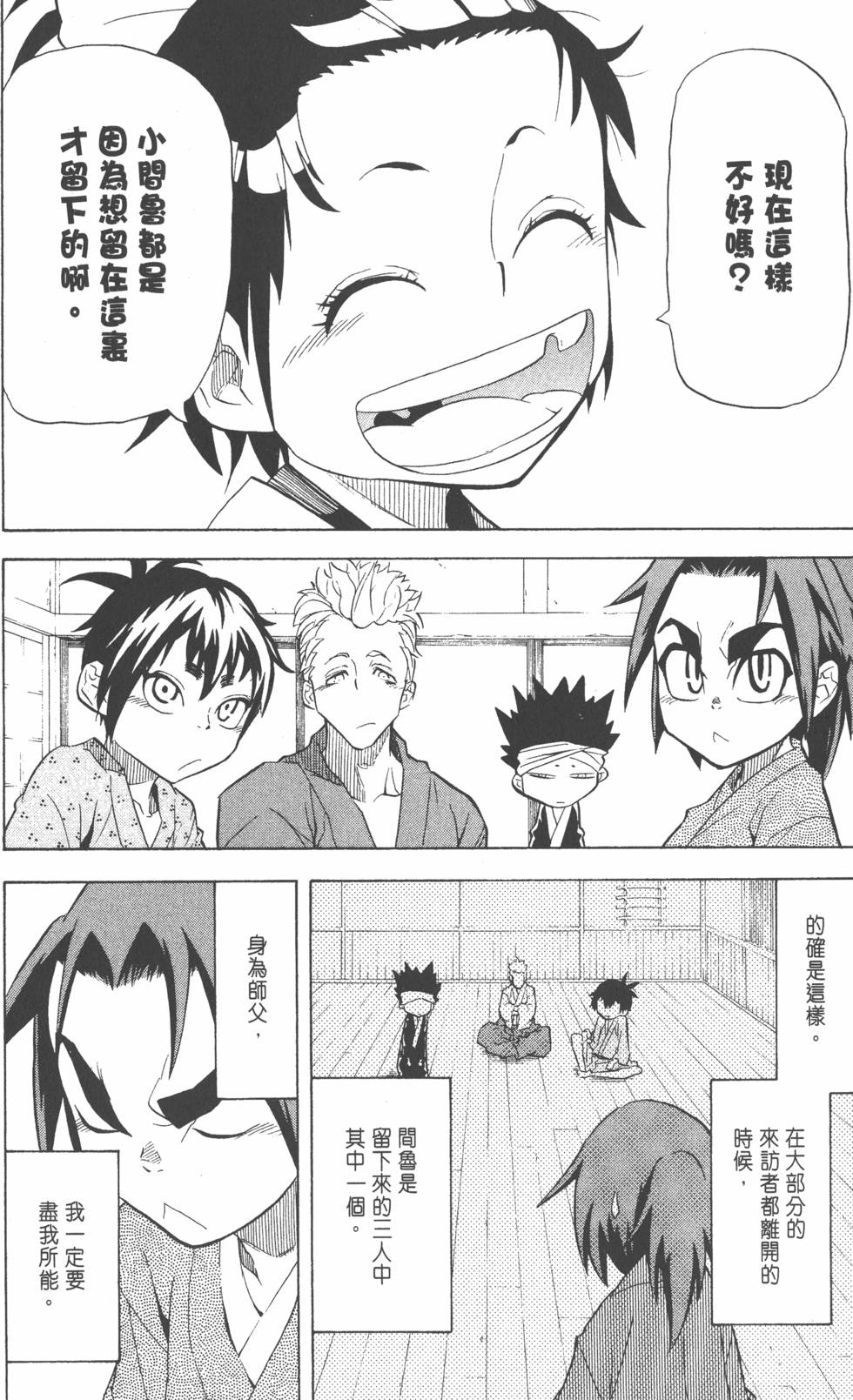 第121页