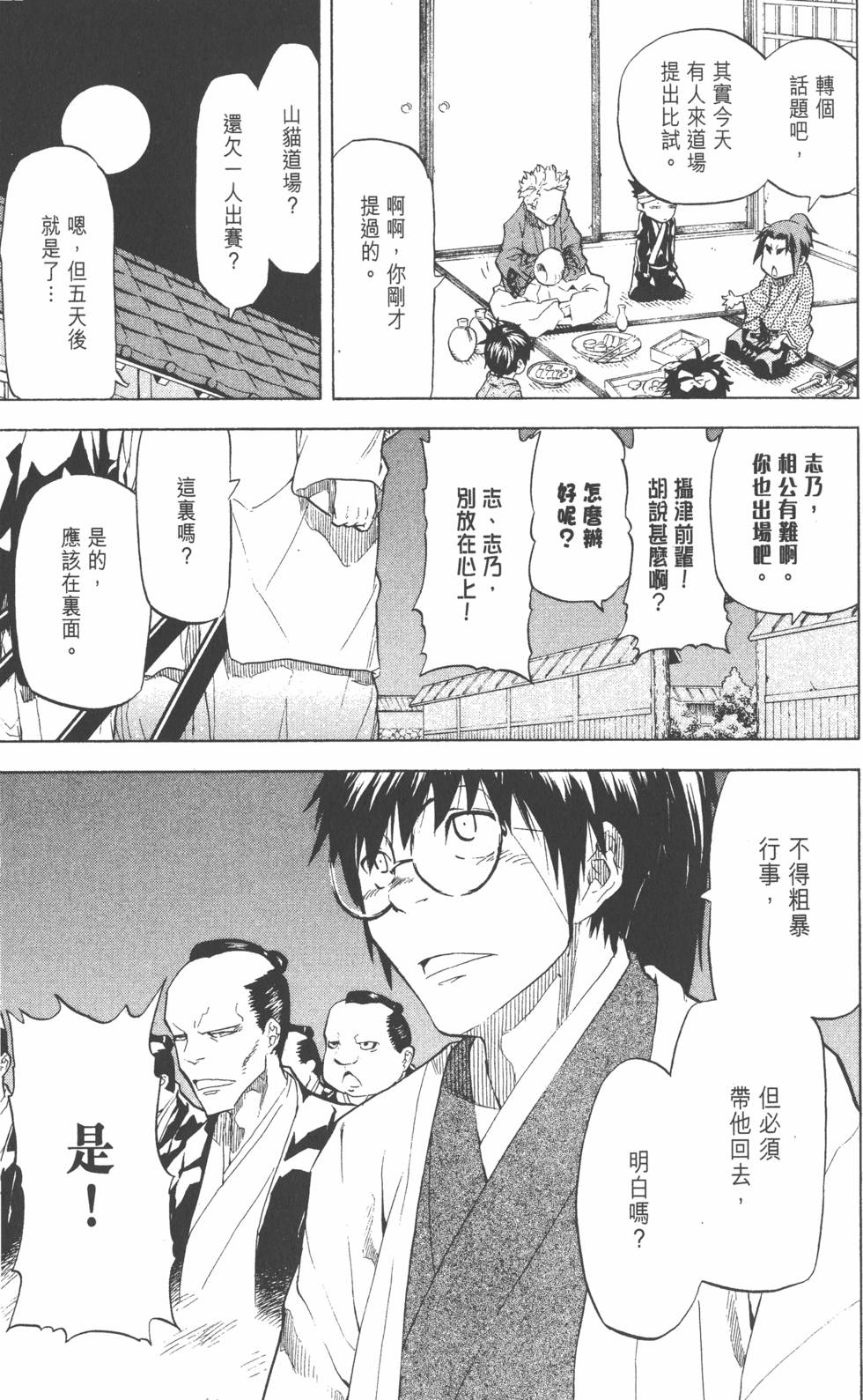 第122页