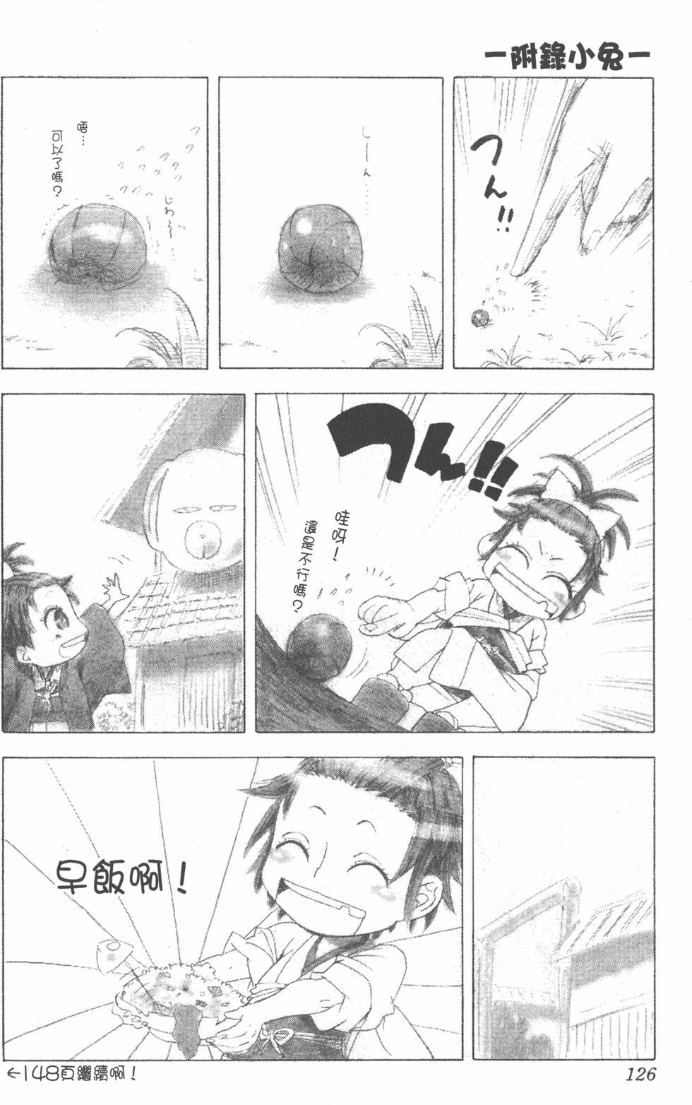 第123页