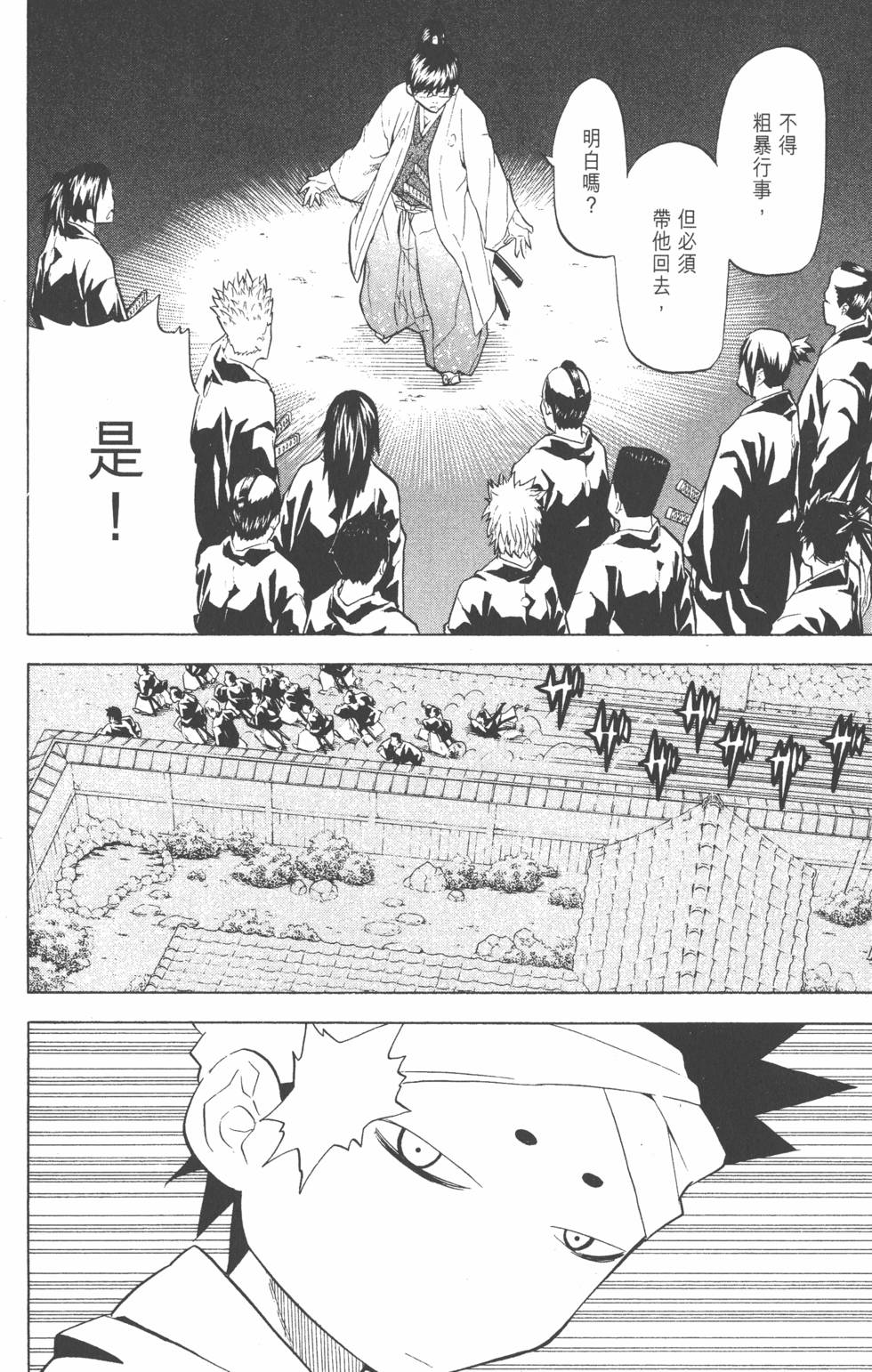 第125页
