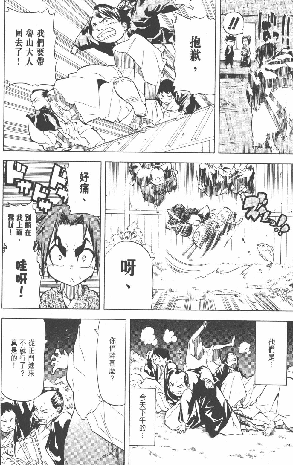 第127页
