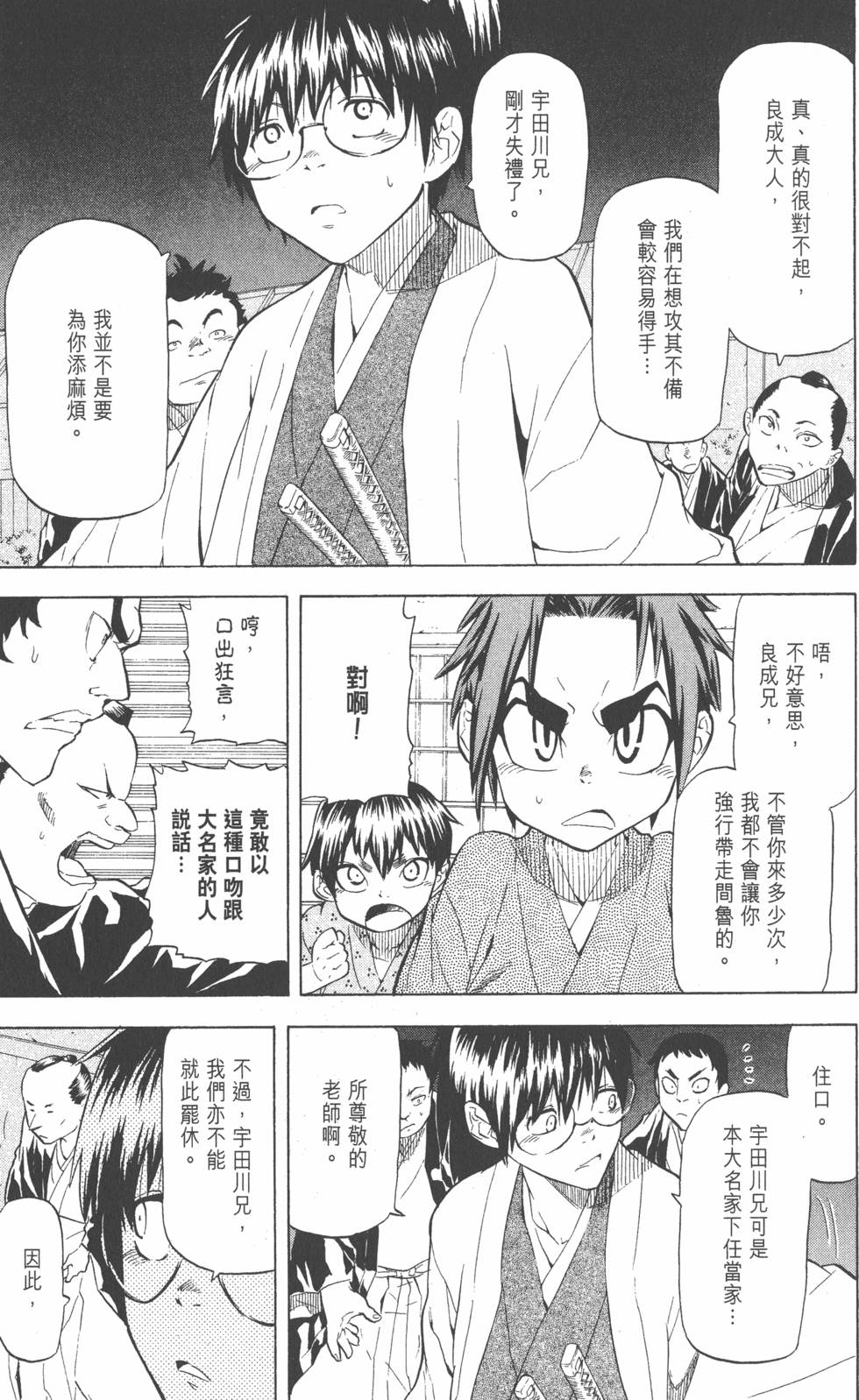 第128页