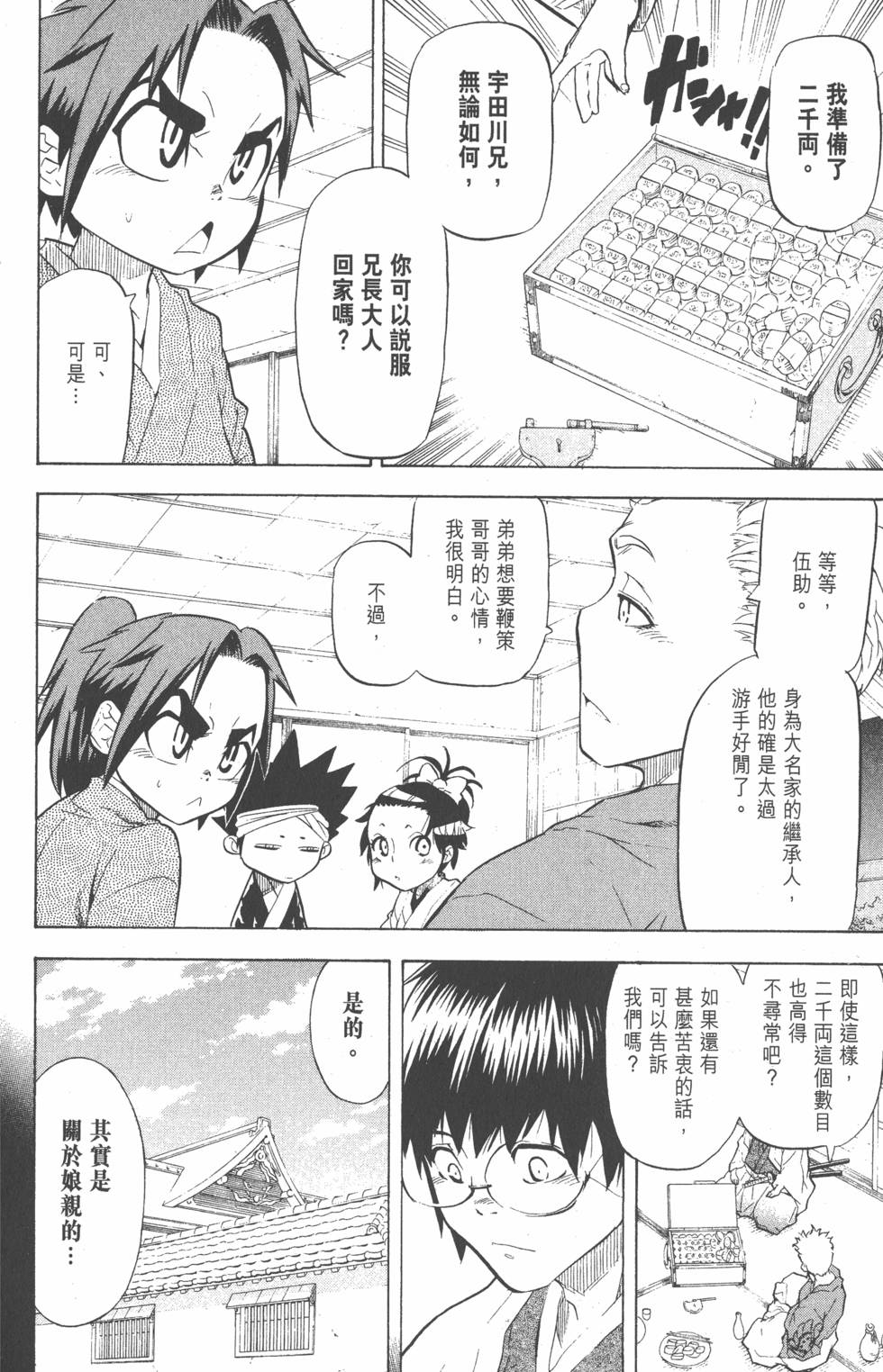 第129页