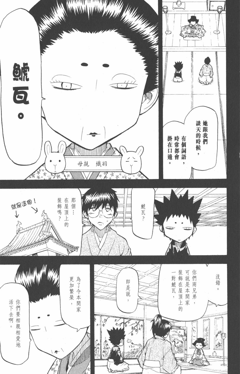 第130页