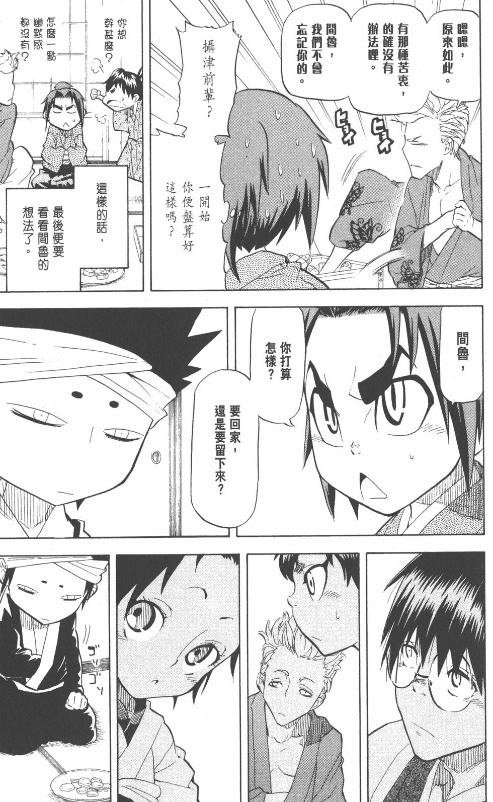第132页
