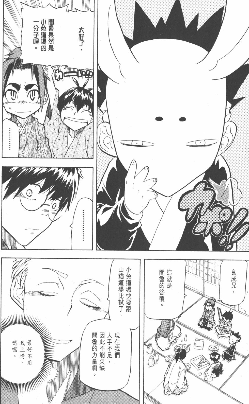 第133页