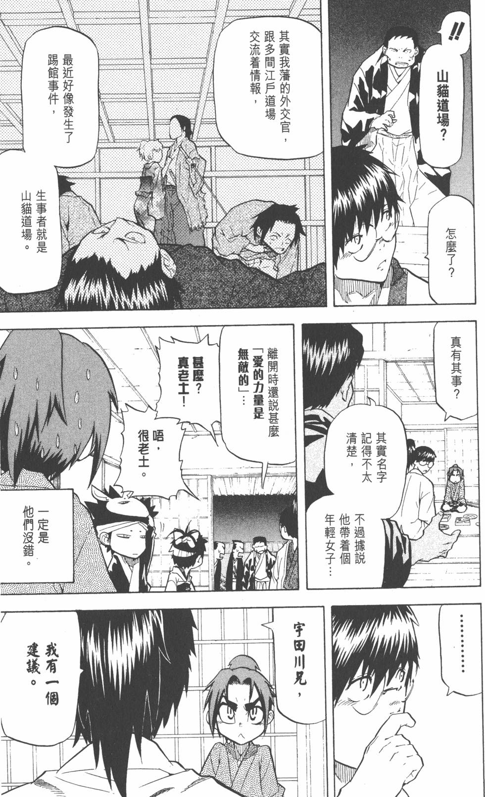 第134页