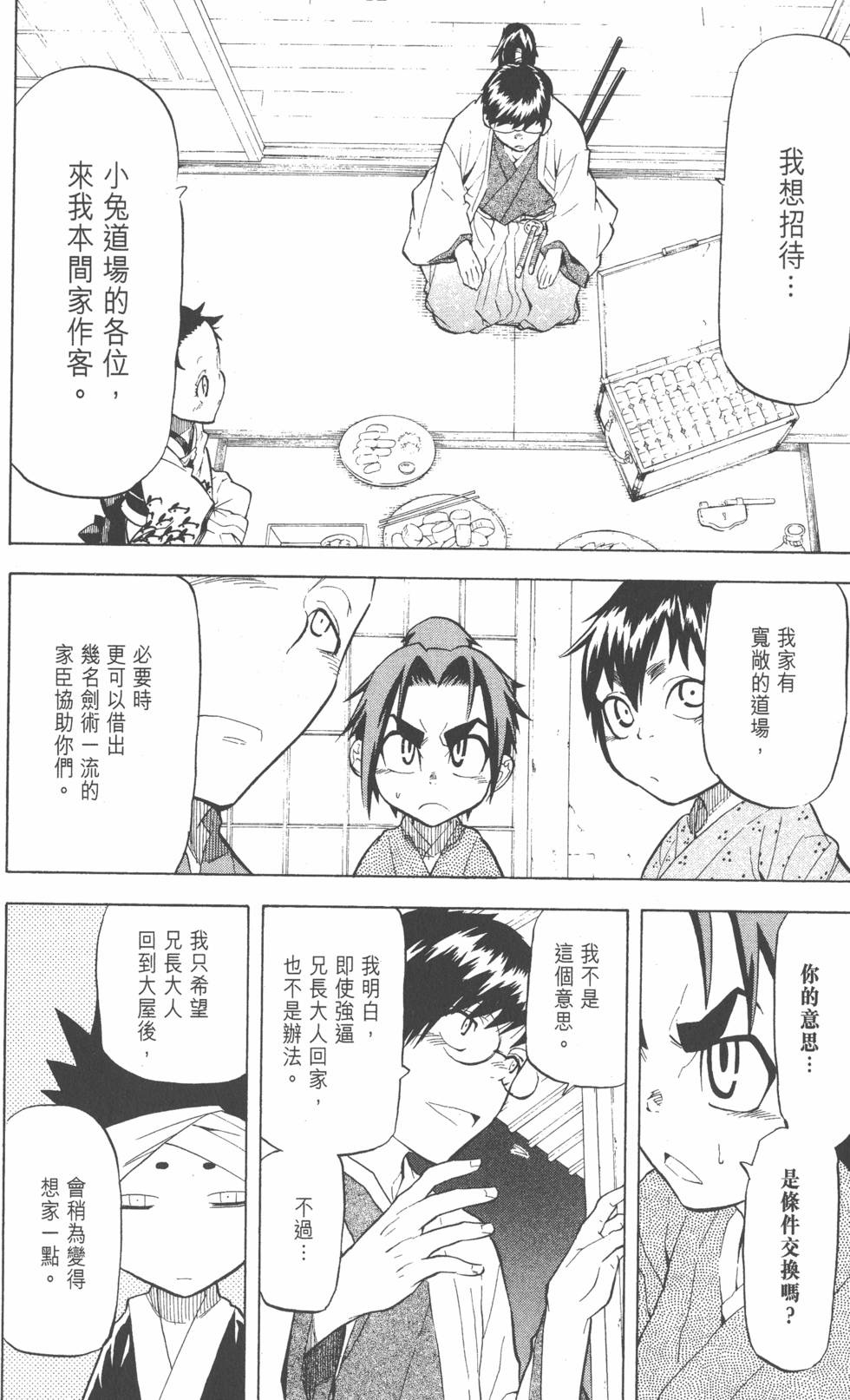 第135页