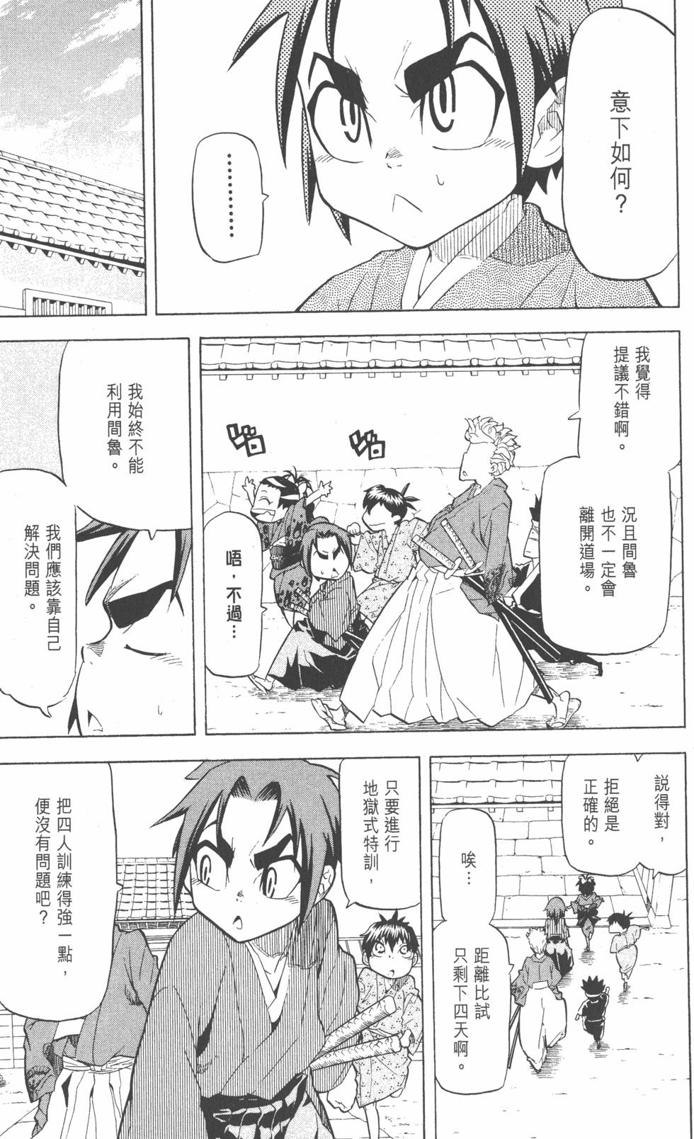 第136页