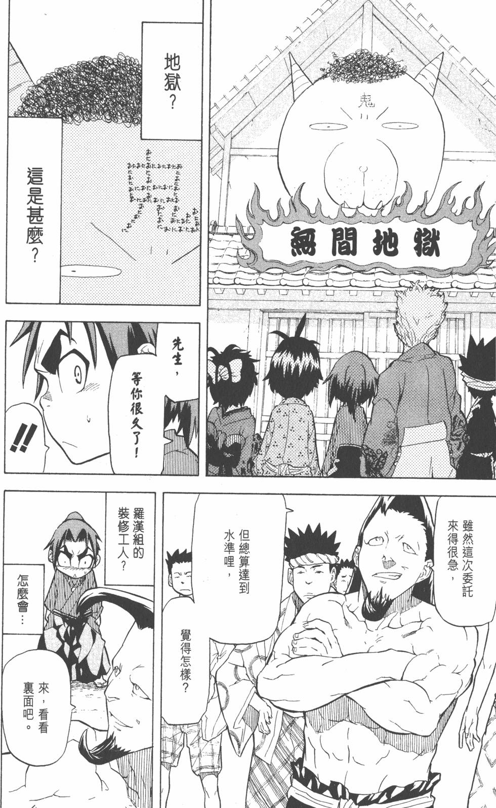 第137页