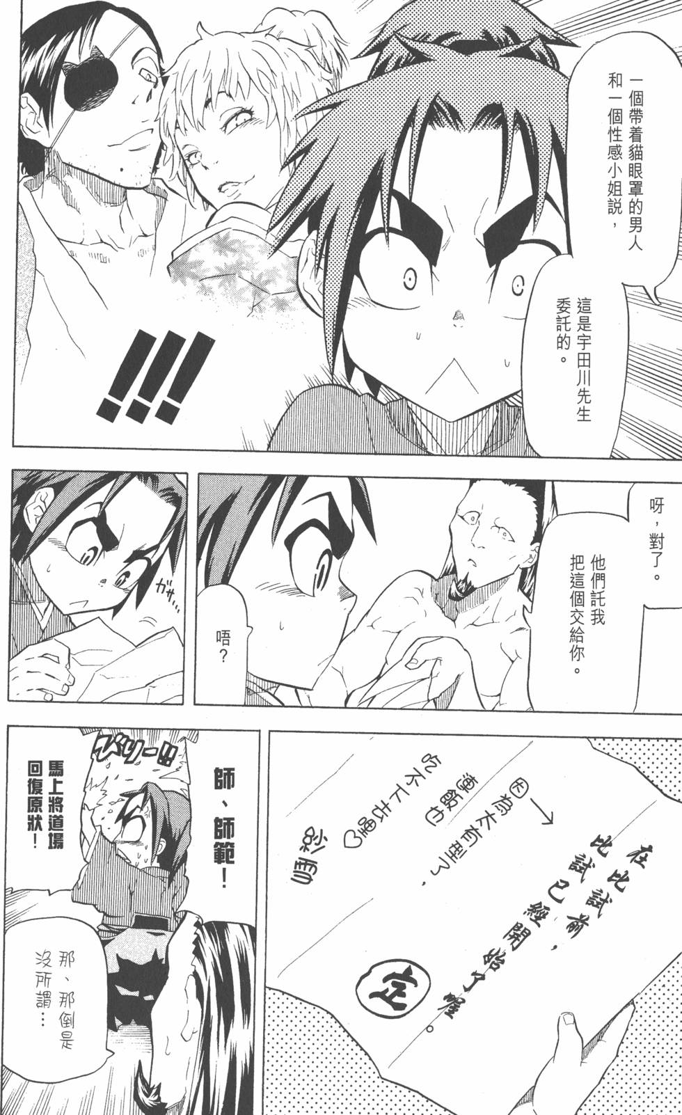 第139页