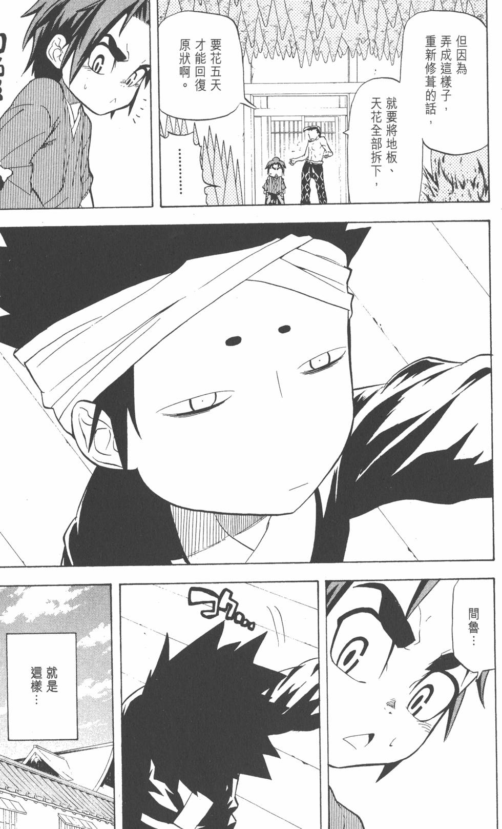 第140页