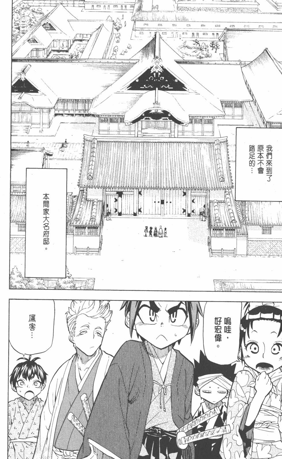 第141页