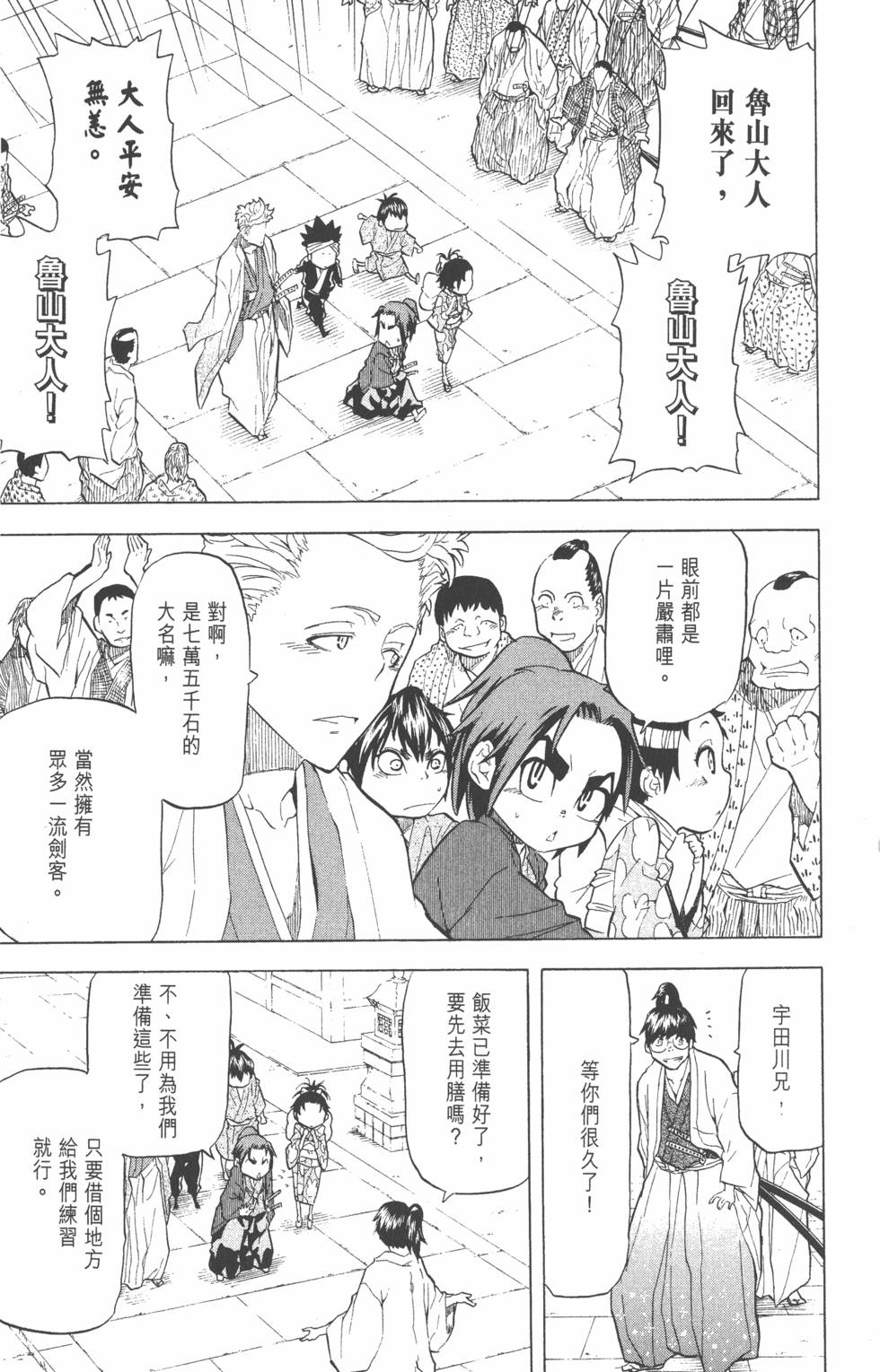 第142页