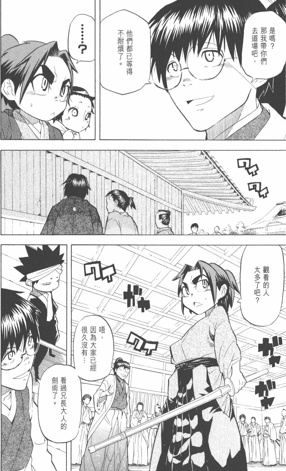 第143页