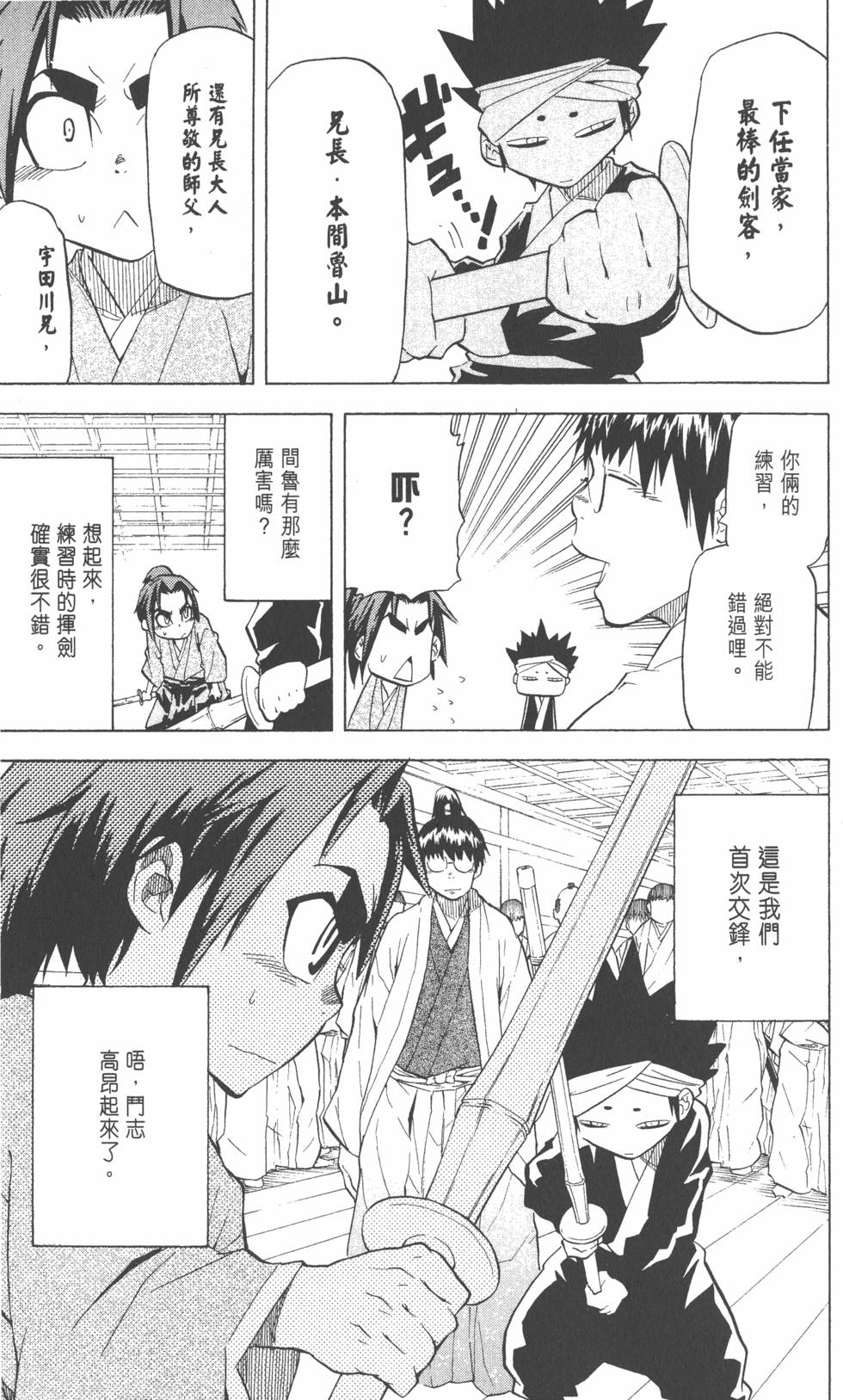 第144页