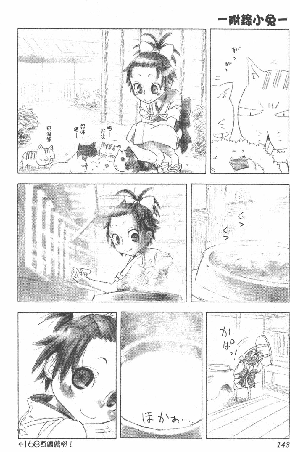 第145页