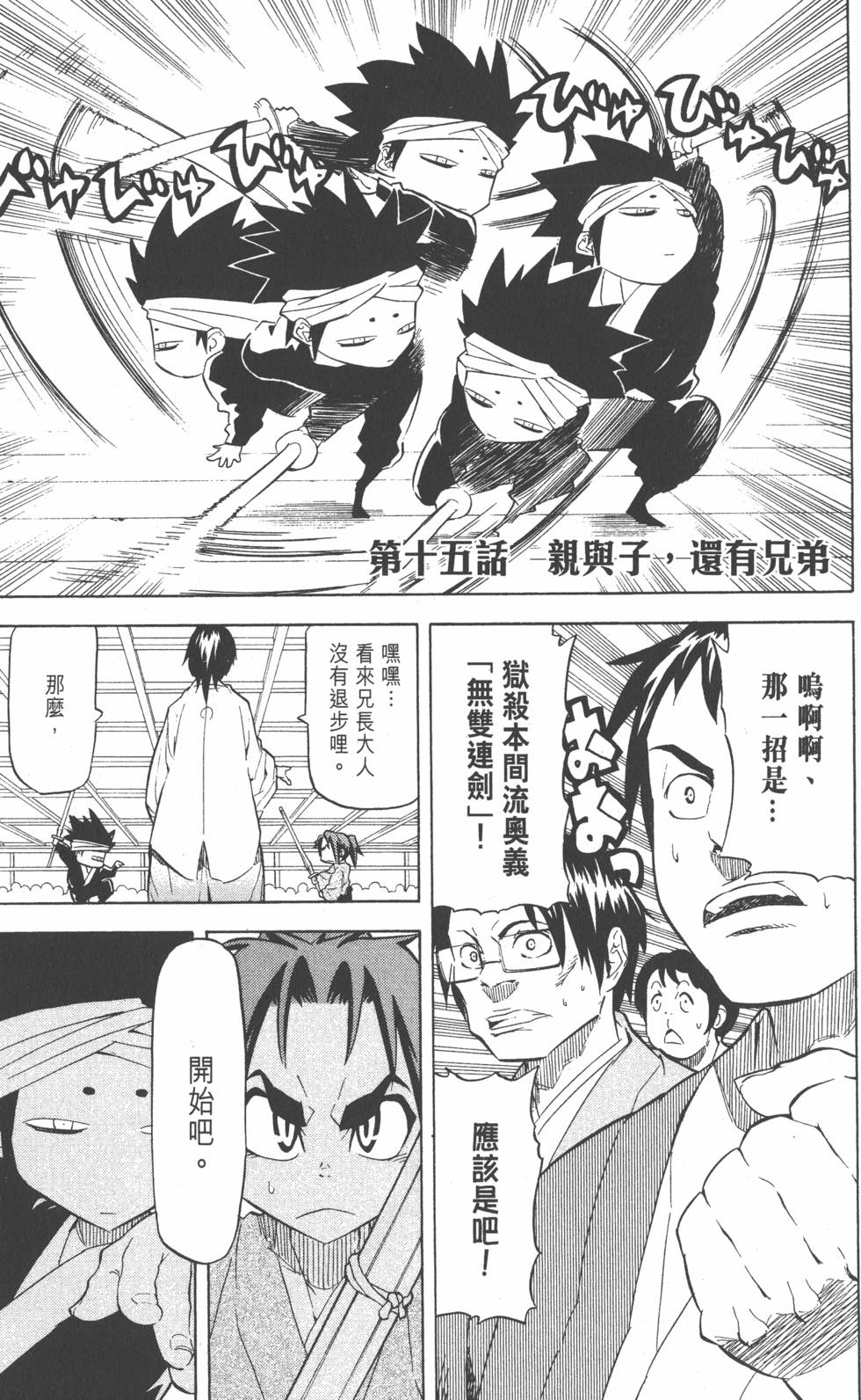 第146页