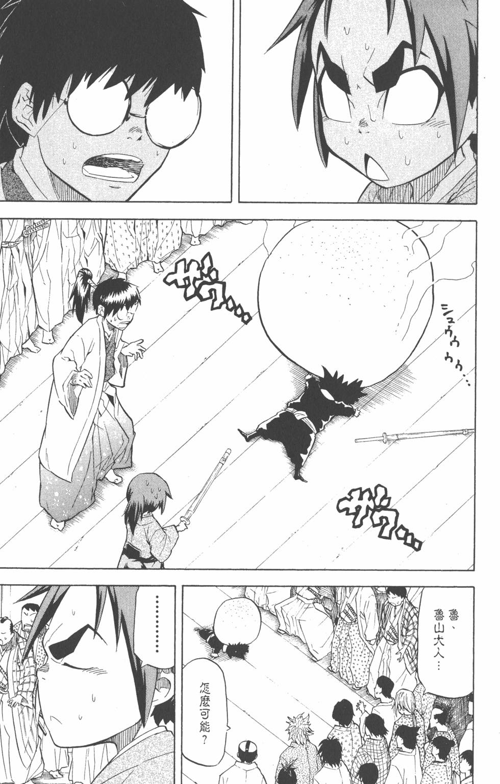 第148页