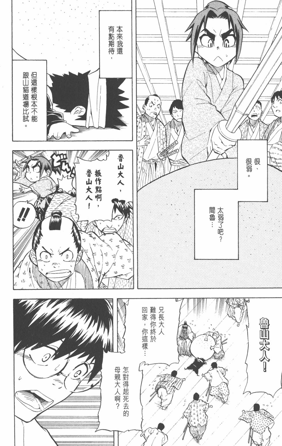 第149页