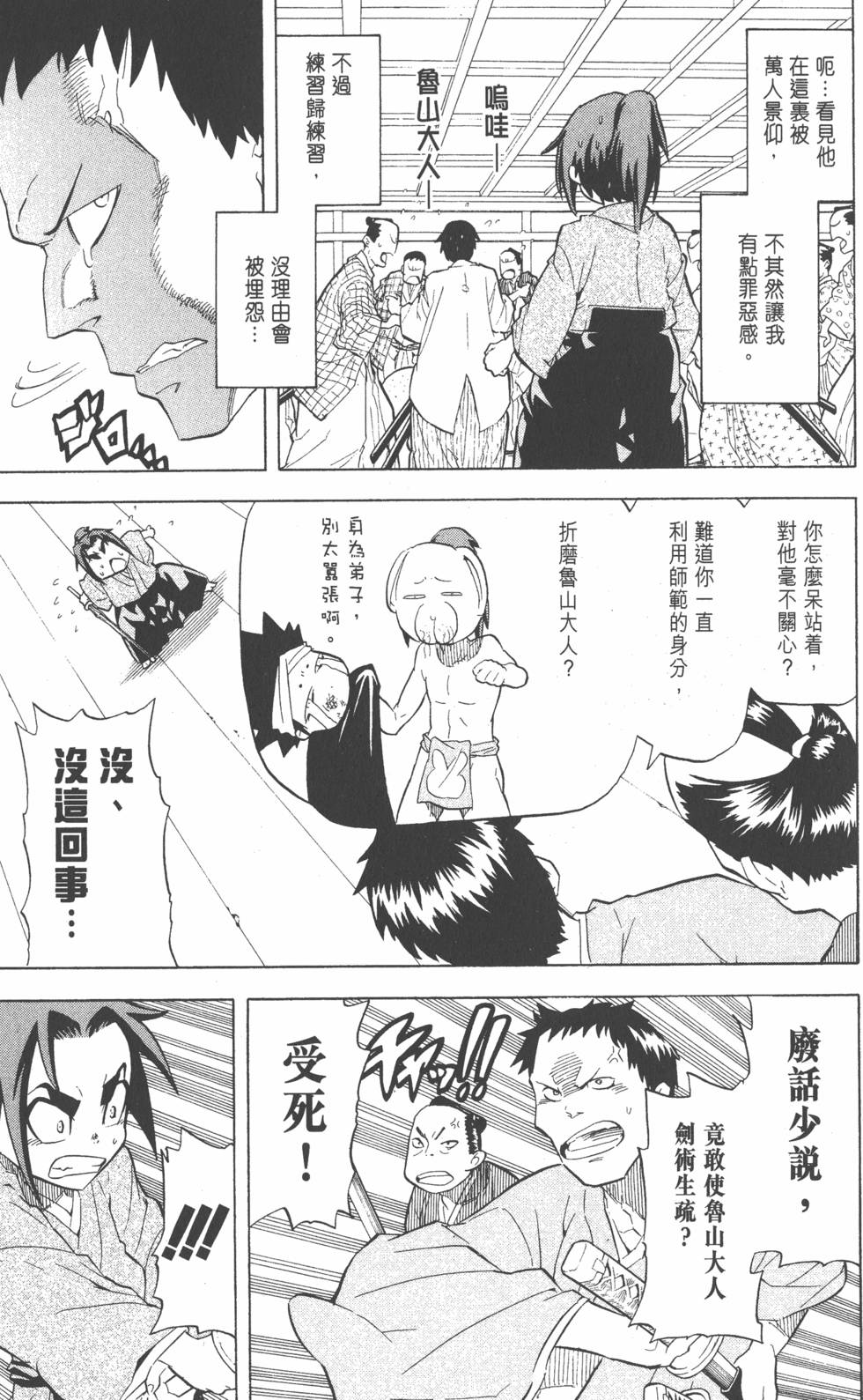 第150页