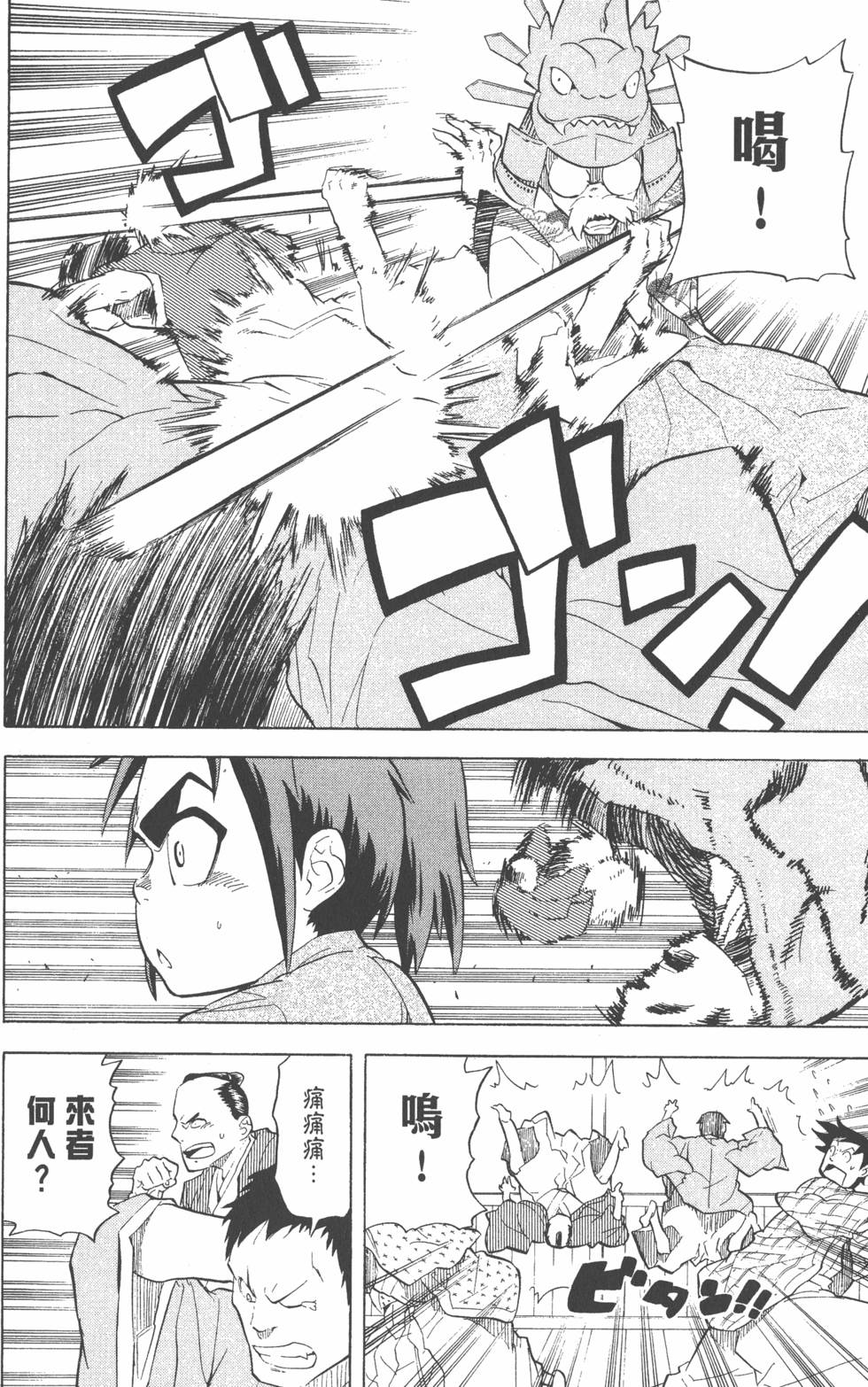 第151页