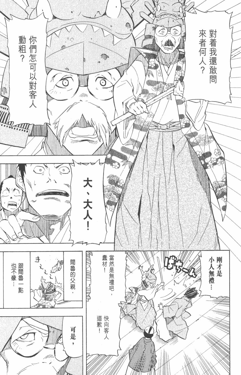 第152页