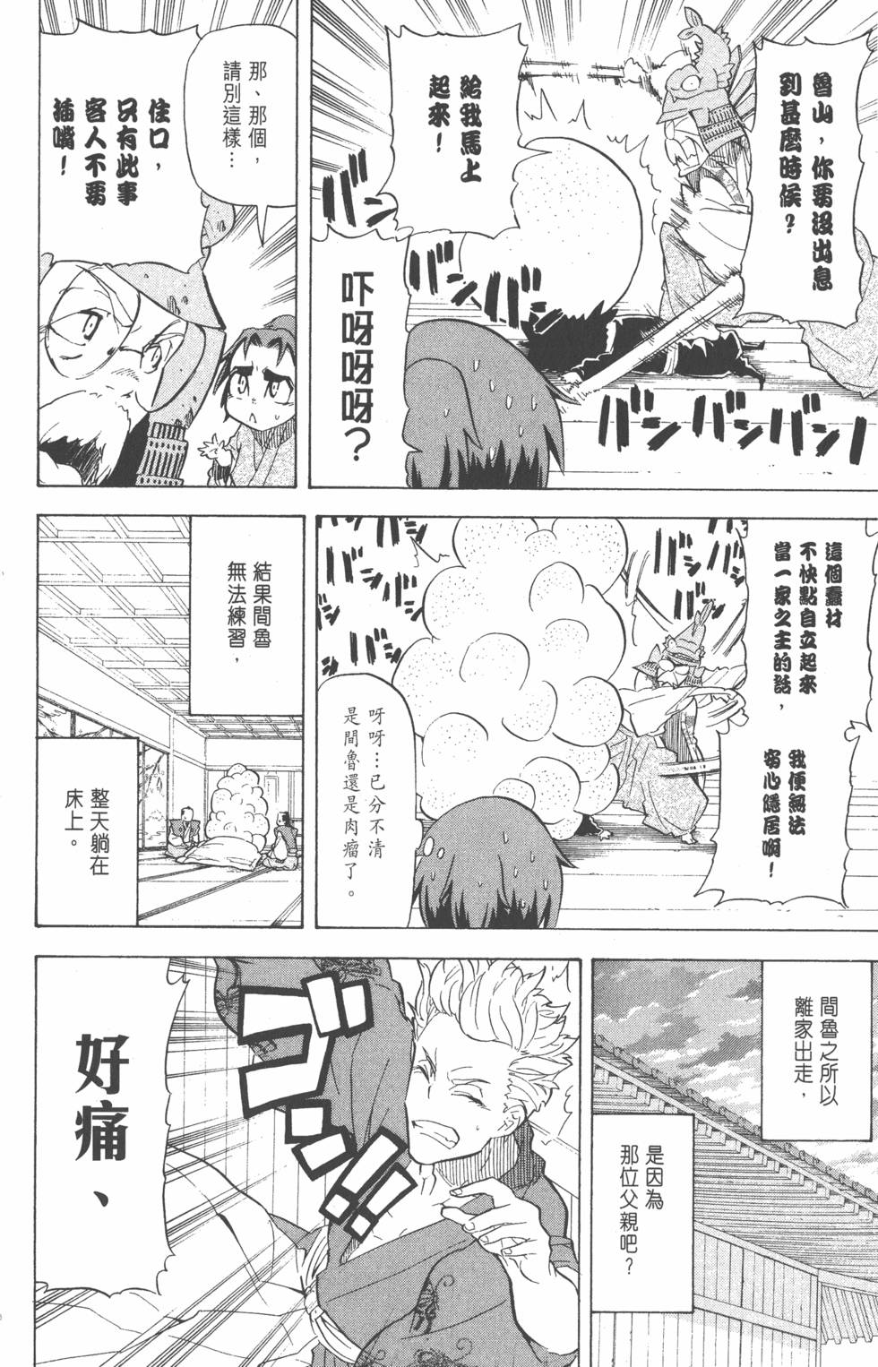 第153页