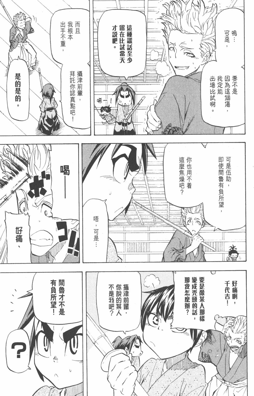 第154页