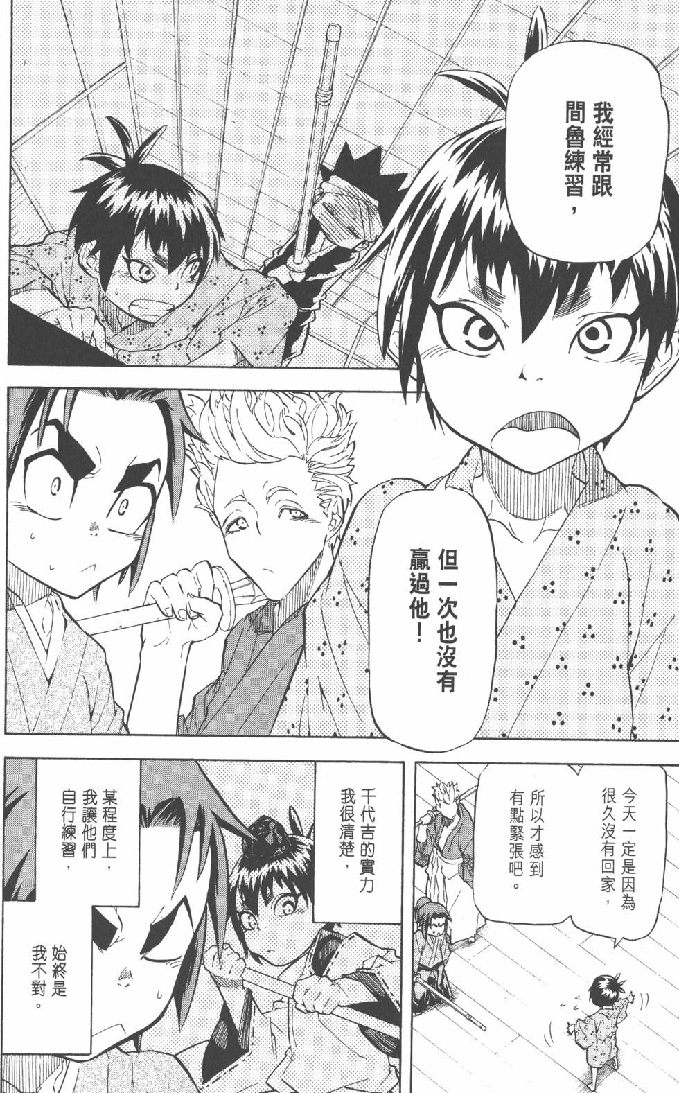 第155页