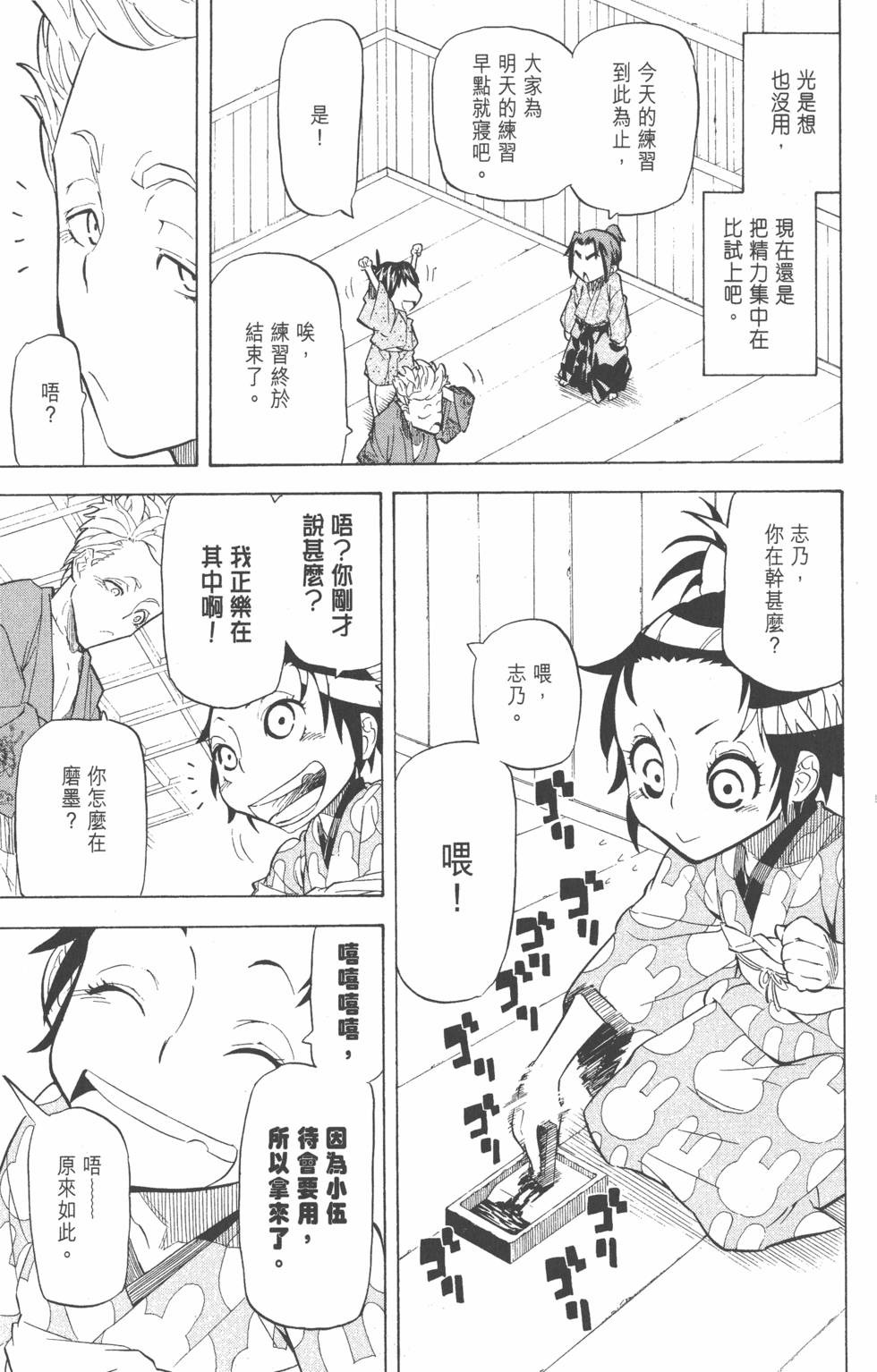 第156页