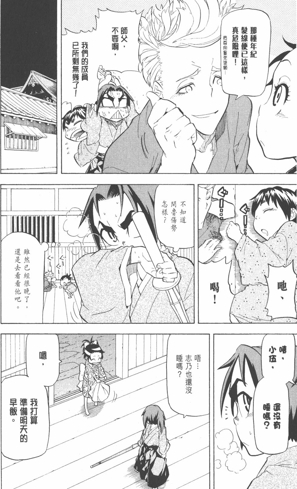 第157页