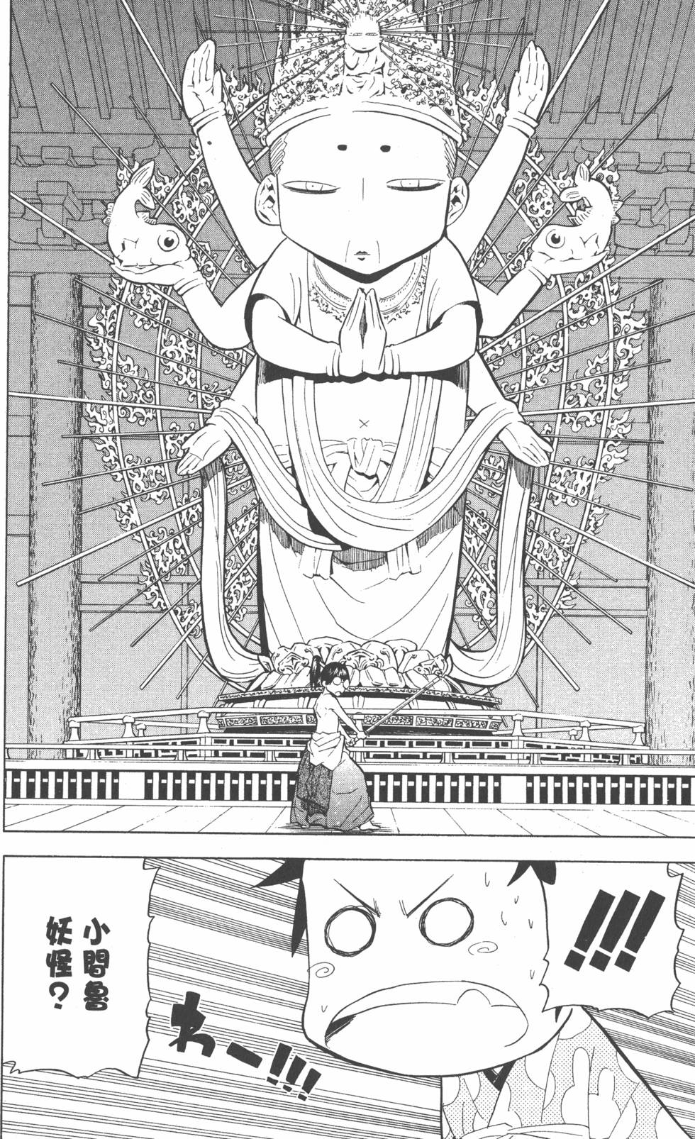 第159页