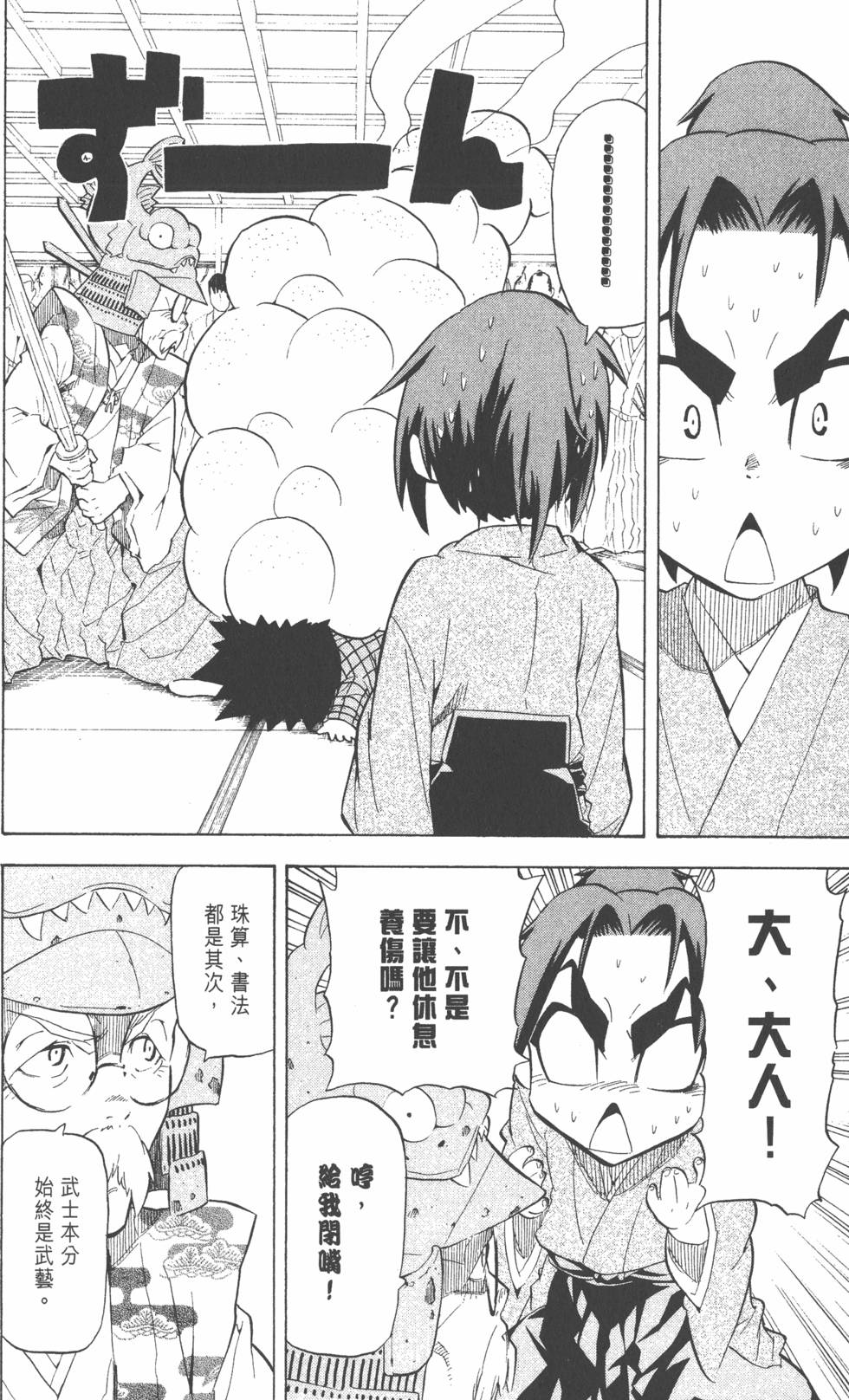第161页