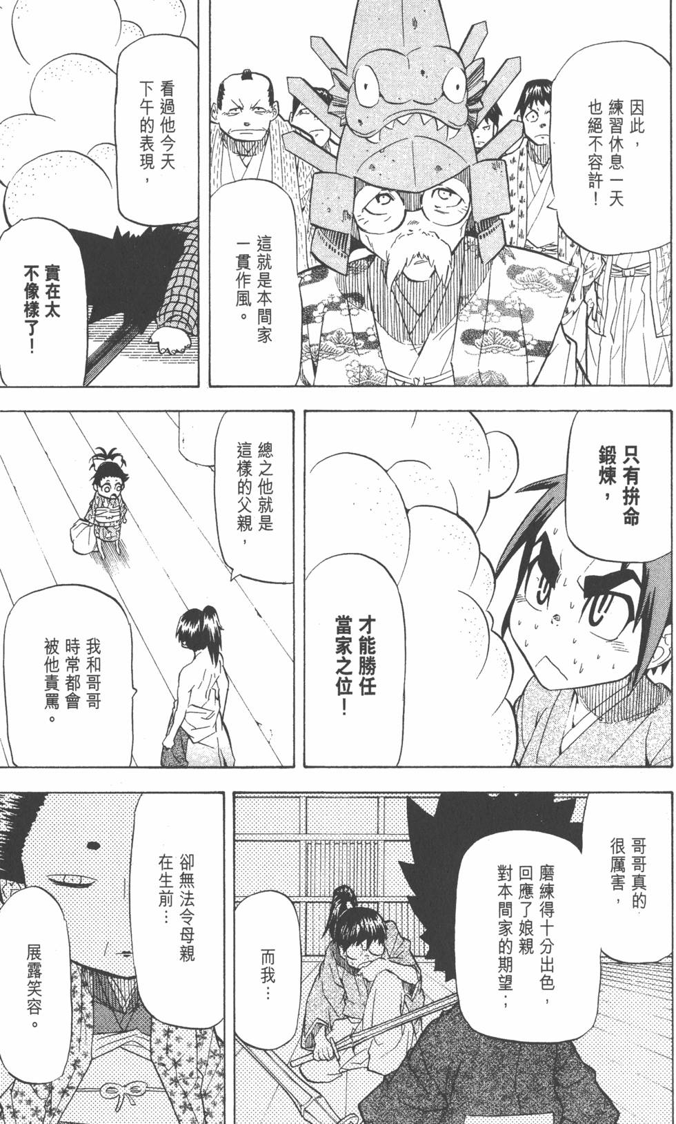 第162页