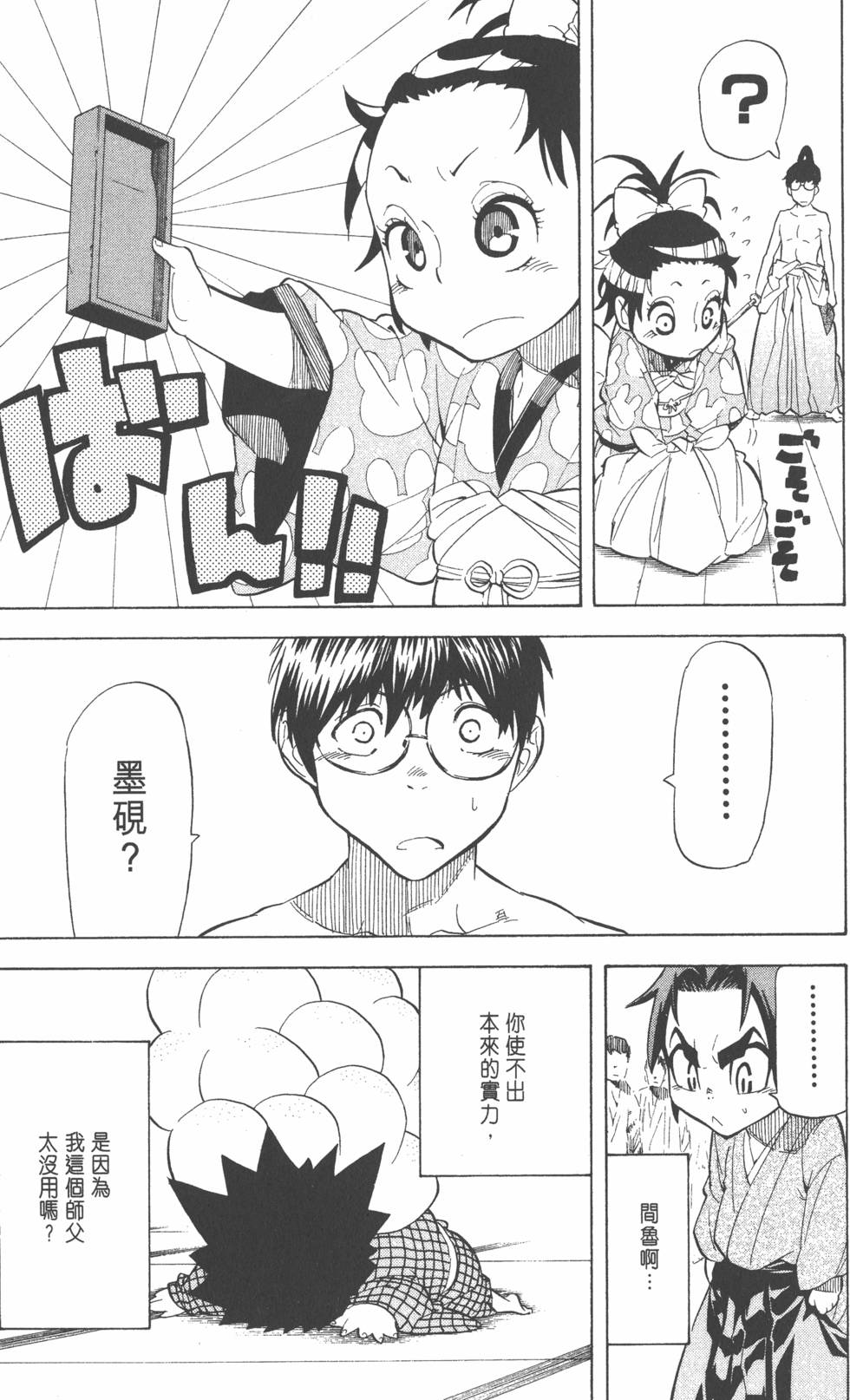 第164页