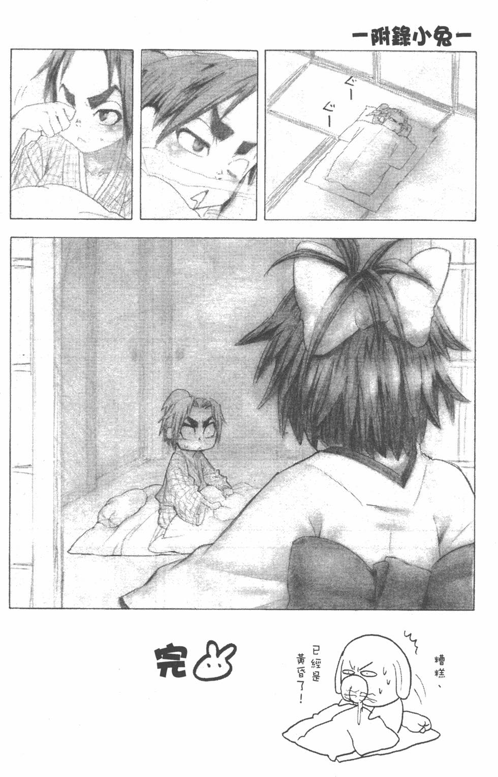 第165页