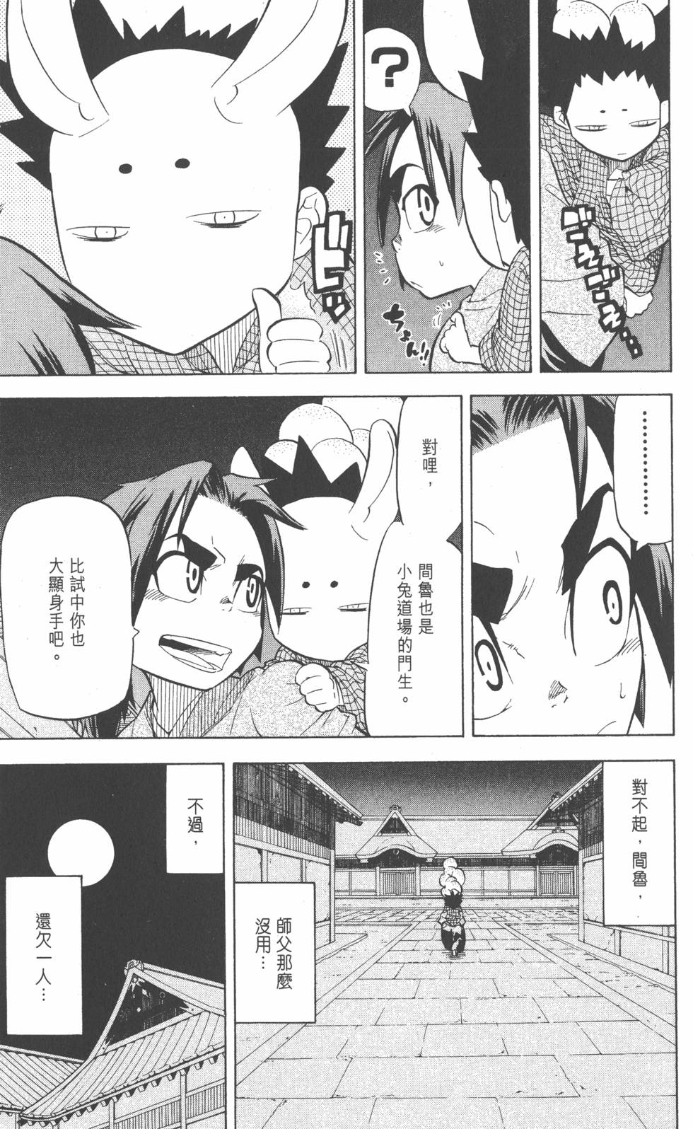 第168页