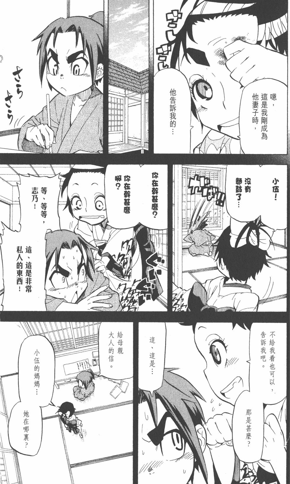 第170页