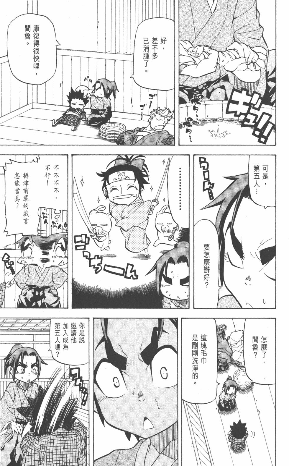 第174页