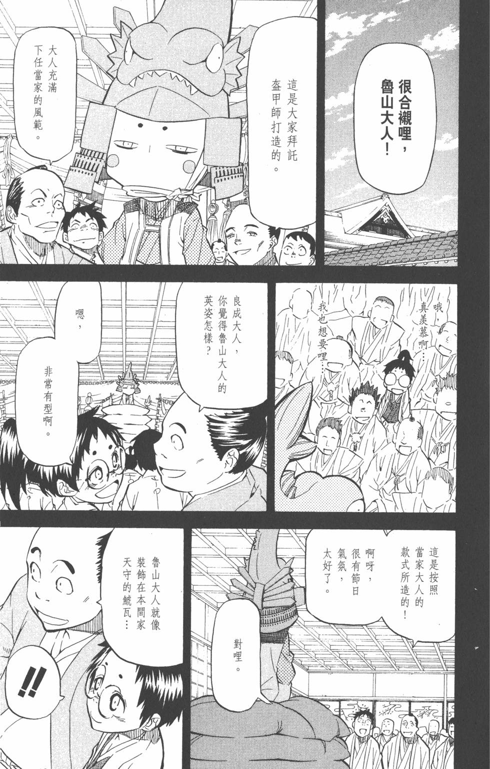 第176页