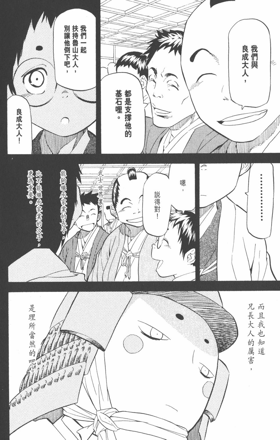 第177页