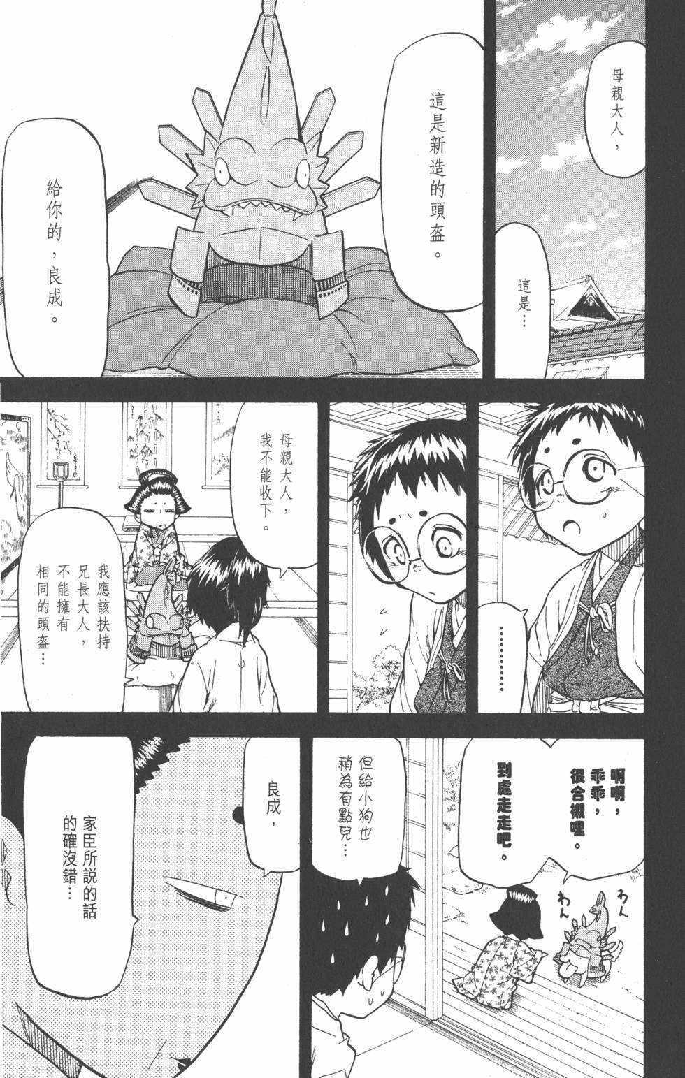 第178页