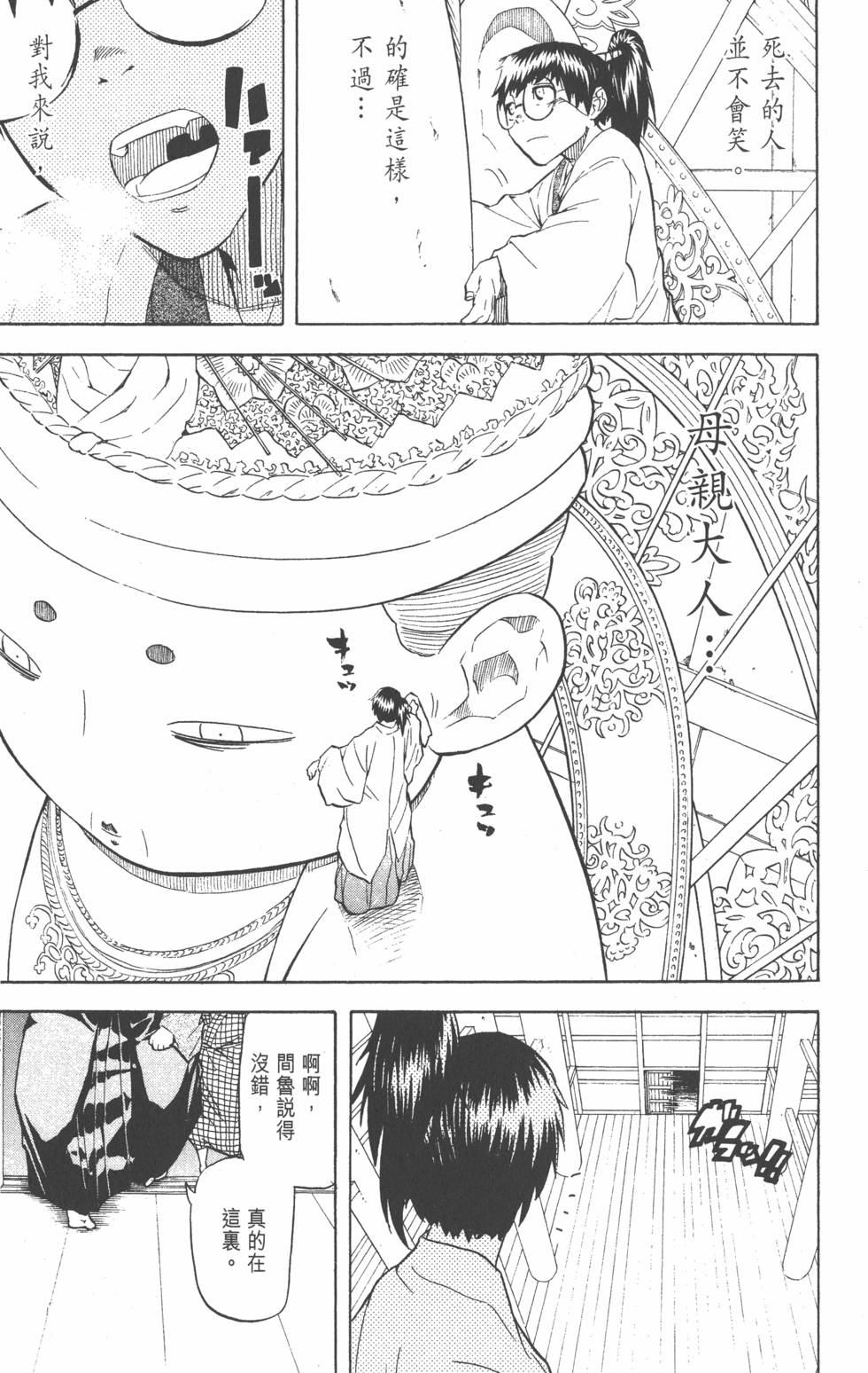 第180页