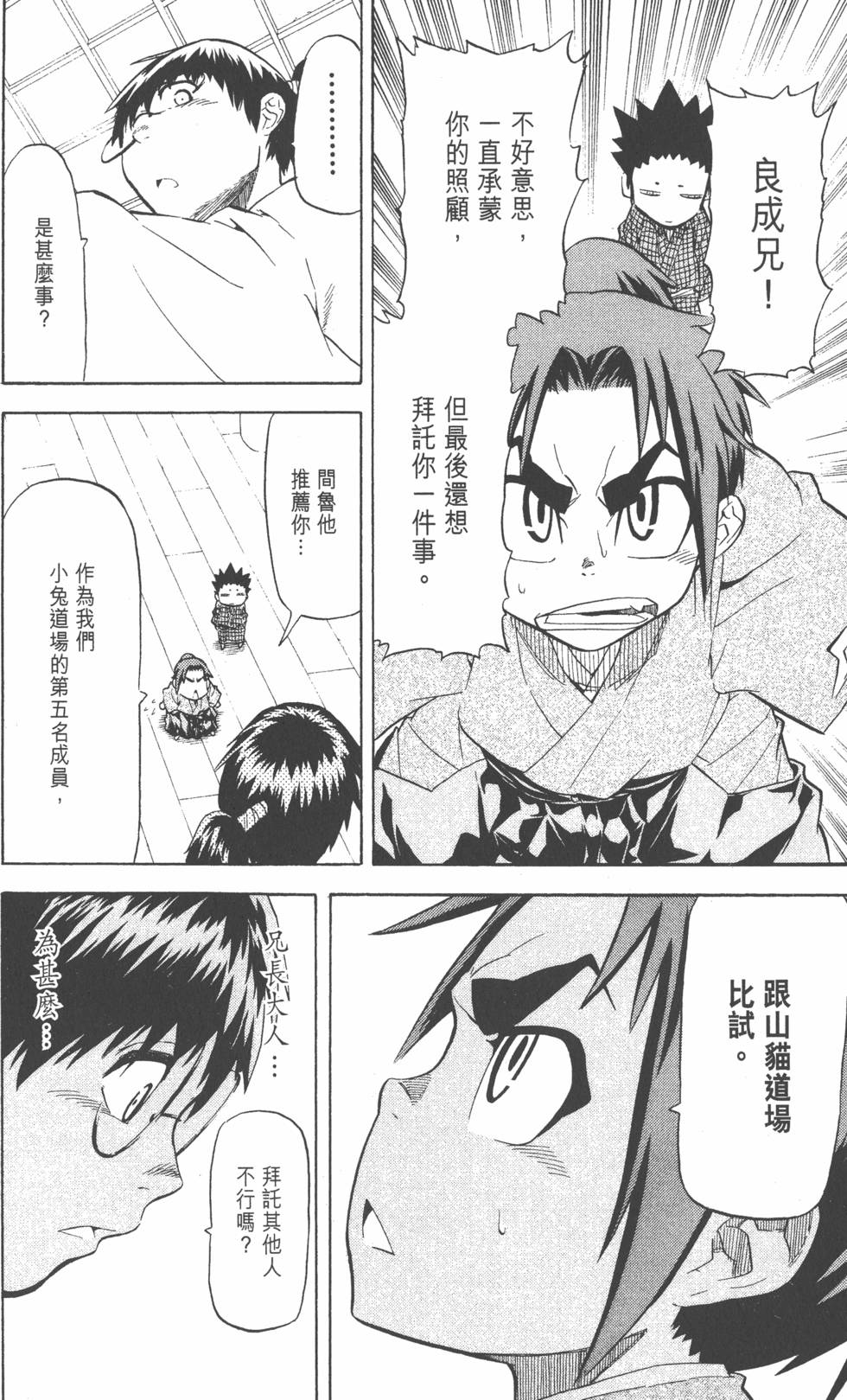 第181页