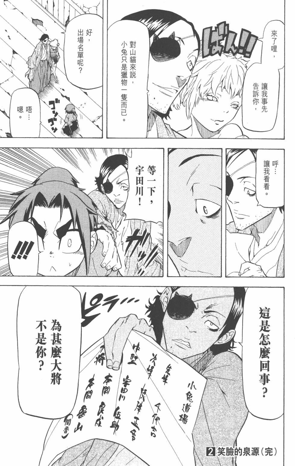 第184页