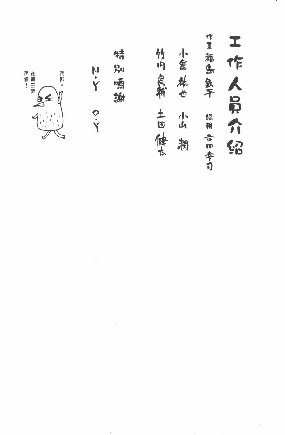 第185页