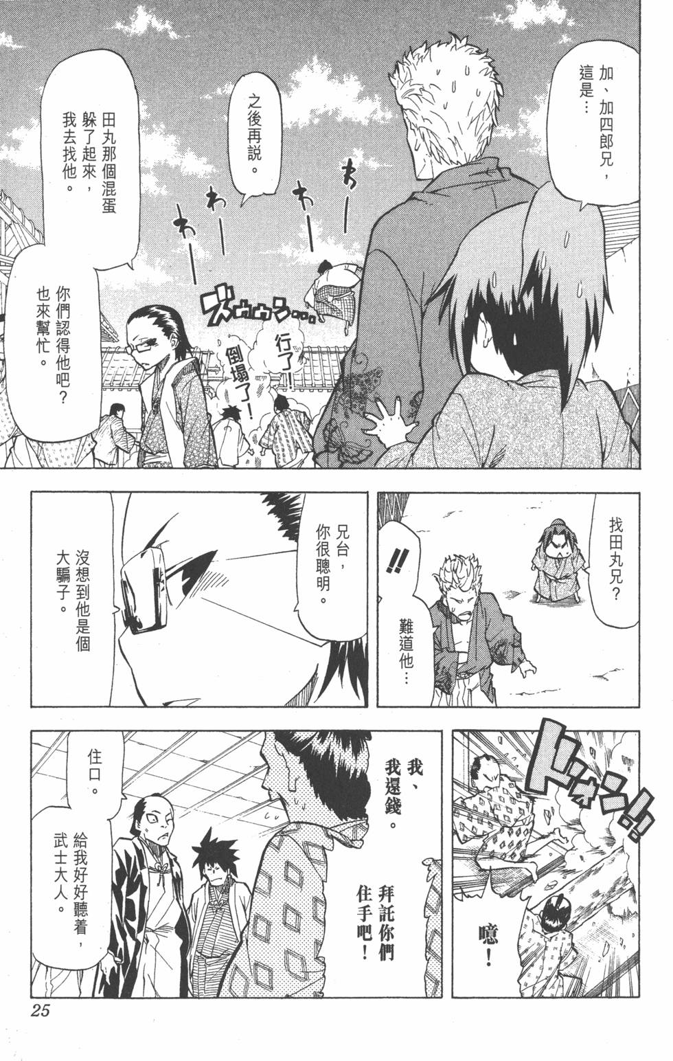 第22页
