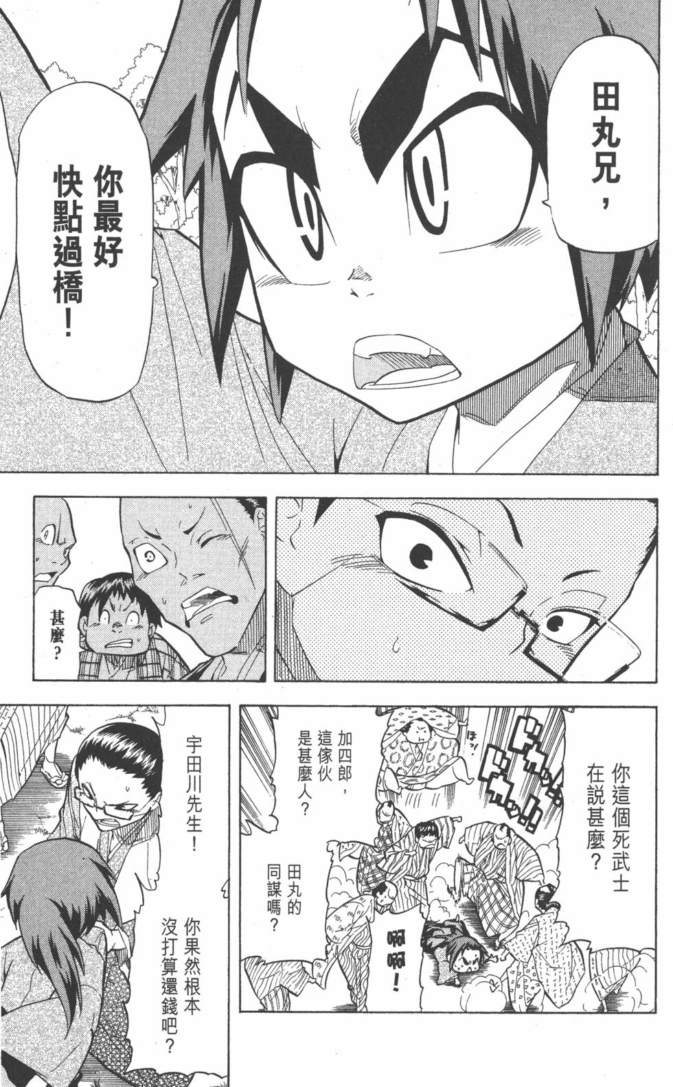 第32页