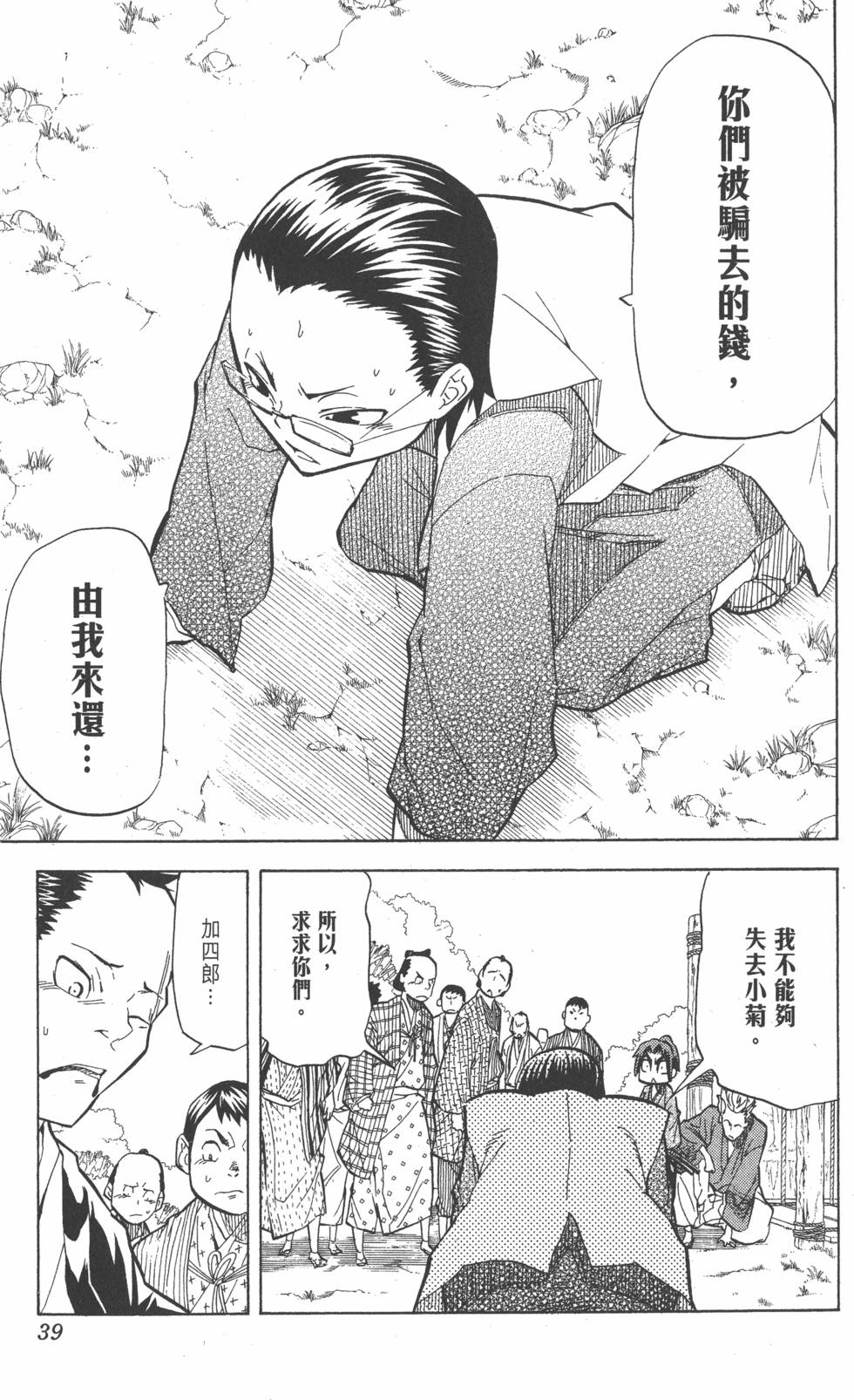 第36页
